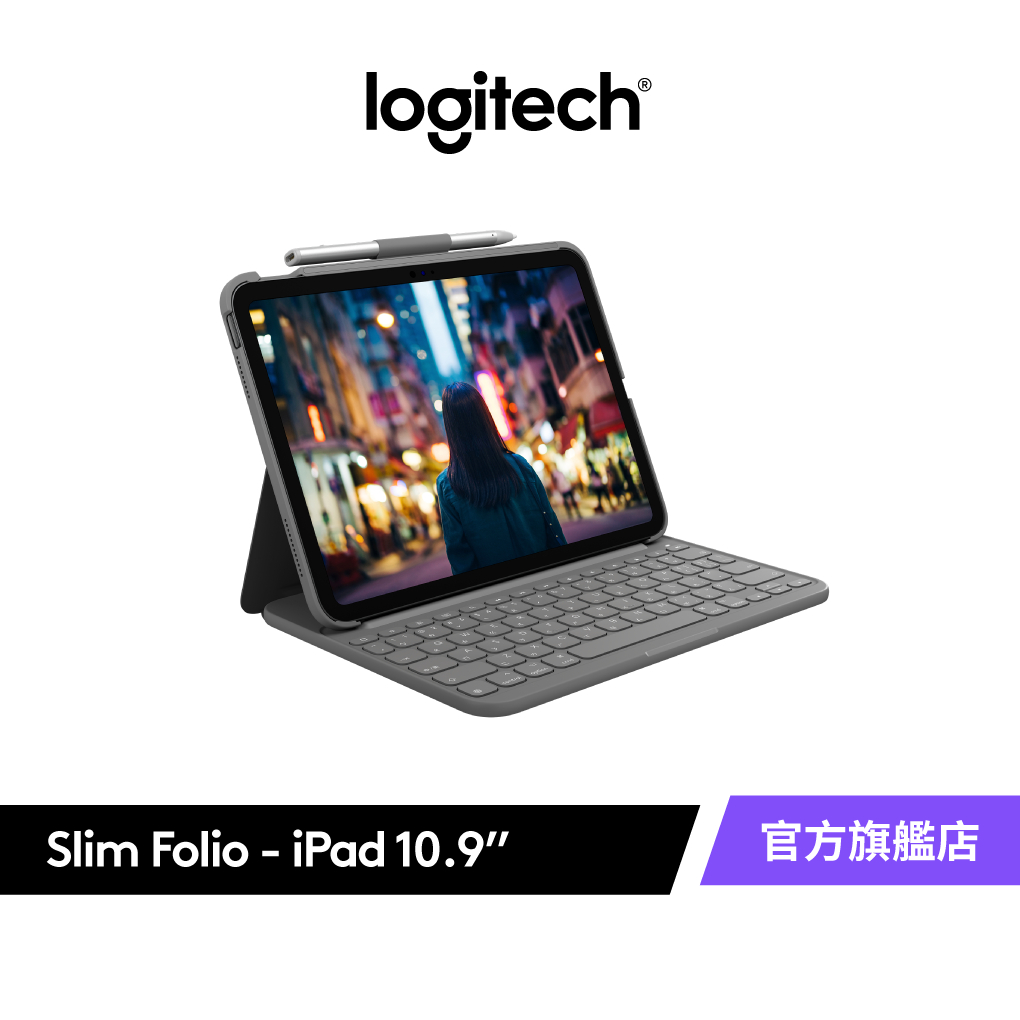 Logitech 羅技 Slim Folio 輕薄鍵盤保護套 - iPad 10代專用 | 蝦皮購物