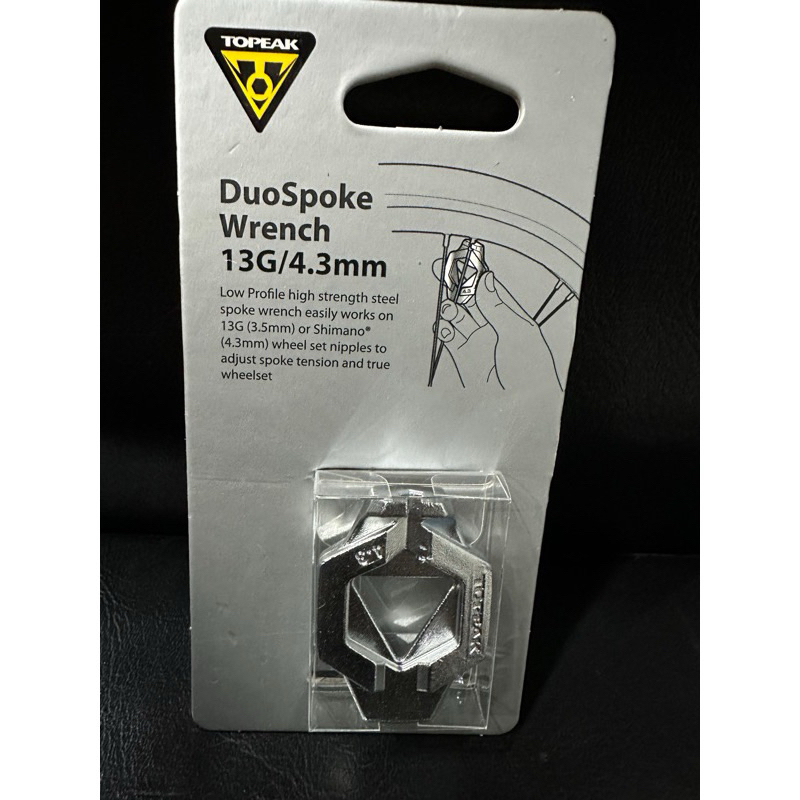 Park Tool Chiave Speciale per Raggi Piatti BSH-4