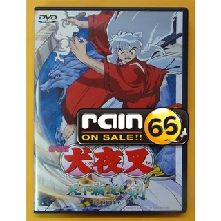犬夜叉劇場版- 優惠推薦- 2026年3月| 蝦皮購物台灣