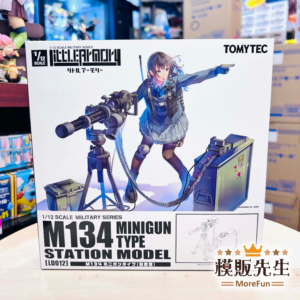 【模販先生】現貨 Tomytec 1/12 迷你武裝 LD012 M134 MINIGUN TYPE(設置型) 組裝模型 | 蝦皮購物