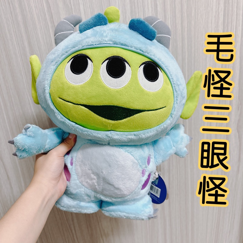 🌟現貨當天出貨🌟正版 三眼怪玩偶 毛怪三眼怪 迪士尼玩偶 | 蝦皮購物