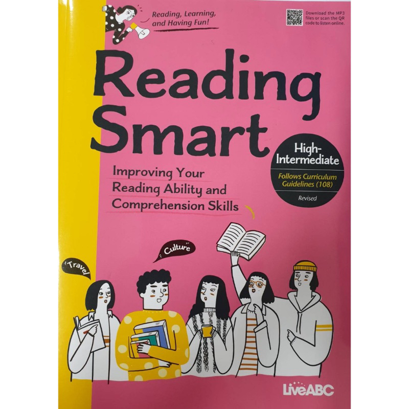 🔥全新🔥Reading Smart 閱讀特訓班 國高中英文閱讀練習英文閱讀特訓班中高級live abc附解答分科學測繁星 | 蝦皮購物
