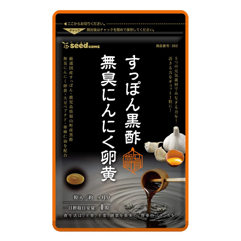 ナットウキナーゼ 紅麹DHA＋EPA約1ヵ月分(30粒入)✨毎日の活力を