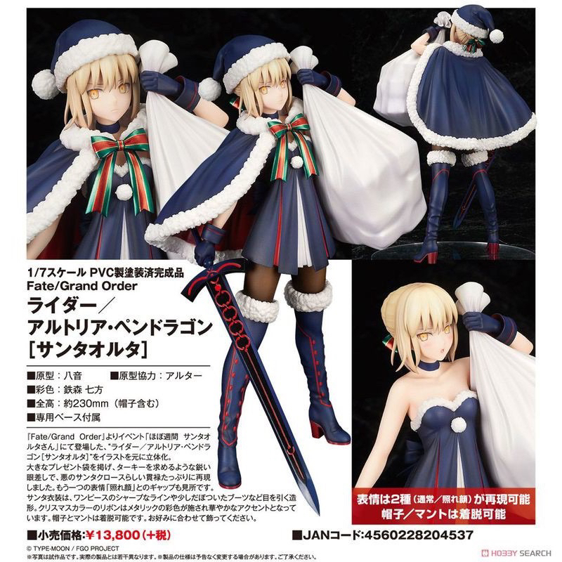 退坑出清！ALTER Fate FGO Rider 聖誕黑賽巴 1/7 PVC | 蝦皮購物