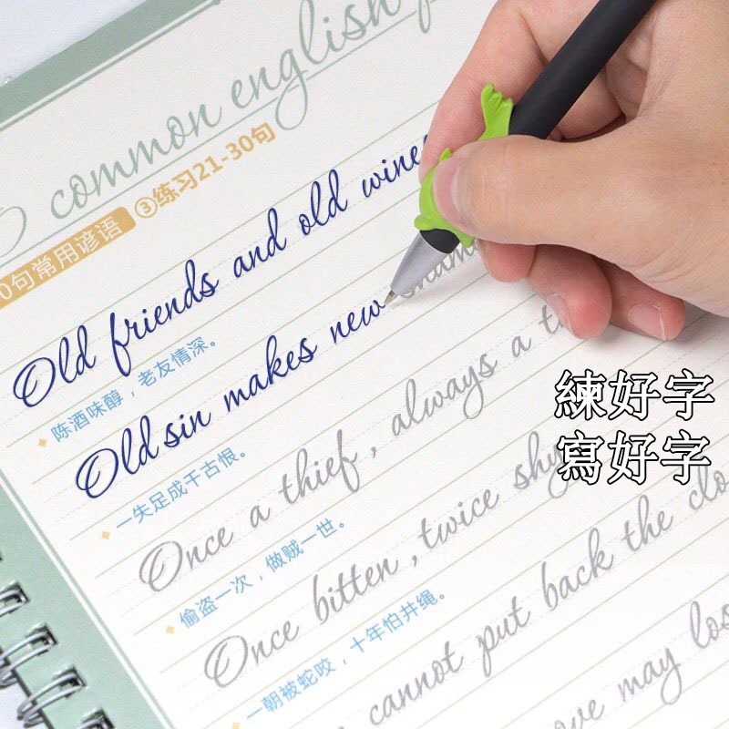 Cahier d'écriture 写字练习本 (Lot de 5)