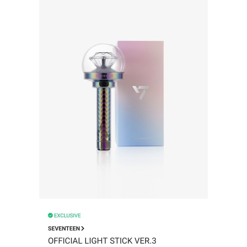 餘2🍕 SEVENTEEN 官方周邊三代克拉棒手燈正版official light stick ver