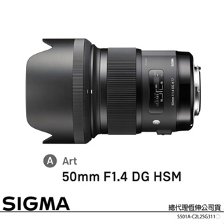 sigma 50mm f1.4 art - 優惠推薦- 2024年2月| 蝦皮購物台灣