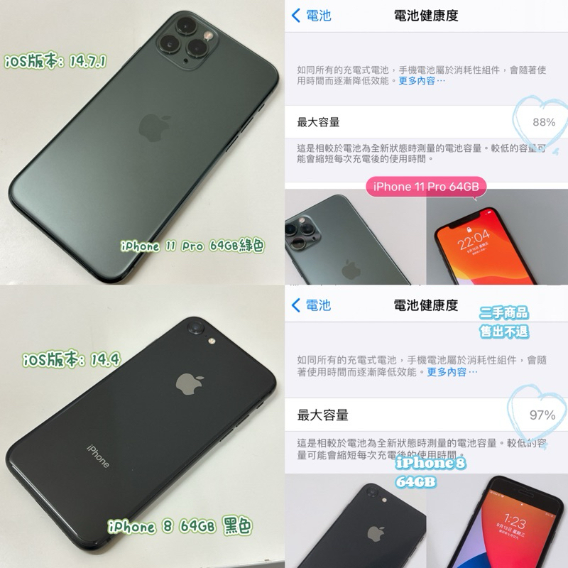 iPhone 11 Pro 64GB｜優惠推薦- 蝦皮購物- 2023年12月