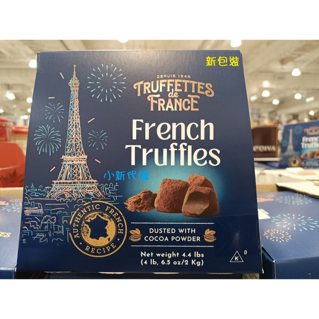 【小新代購】Costco好市多 Truffettes De France 松露巧克力風味球(1公斤/盒)51161 蝦皮購物