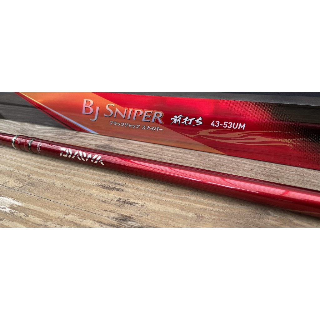 ◎新漁友釣具◎2023新品上市DAIWA BJ SNIPER 前打43-53UM / 53
