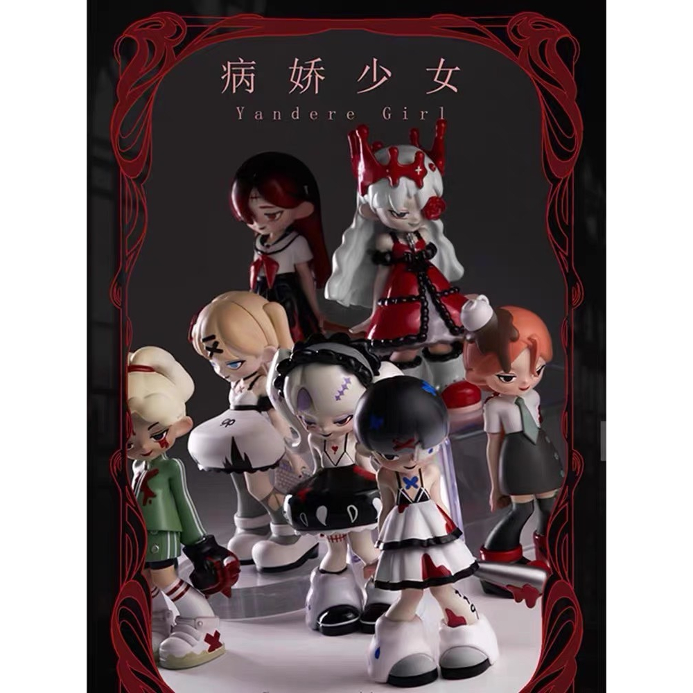 病嬌少女 病嬌學院系列 正版 盲盒 盒玩 現貨 扭蛋盲線中 | 蝦皮購物