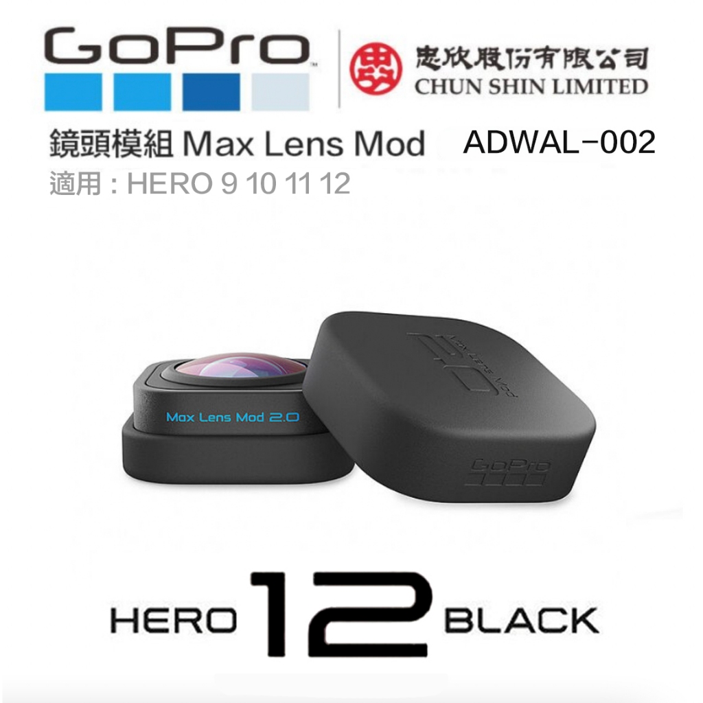 gopro max - 優惠推薦- 2023年12月| 蝦皮購物台灣