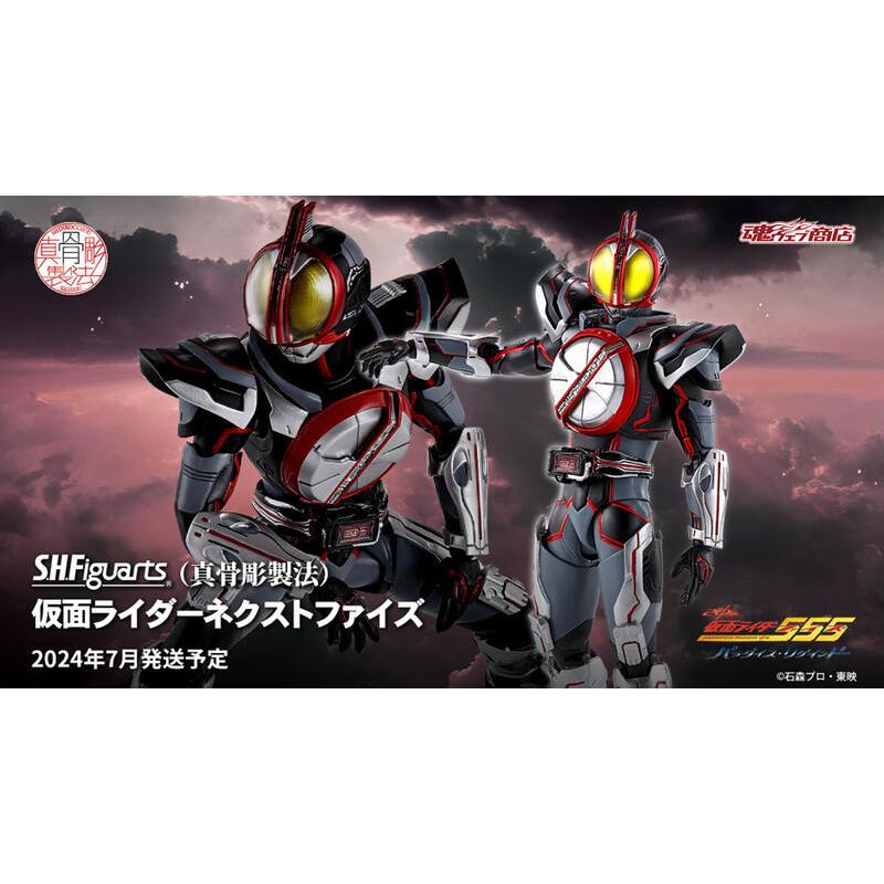 バトスピ 仮面ライダーネクストファイズ - バトルスピリッツ