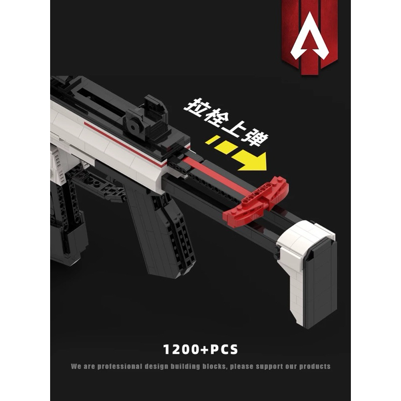 🔥Apex周邊🔥可發射🔥R99模型R99衝鋒槍R99積木槍Apex槍Apex英雄模型