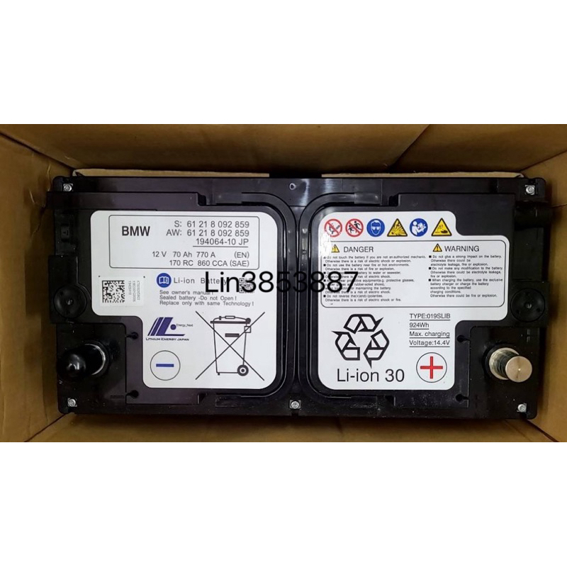 寶馬 BMW 原廠全新日本製mpower S55 M3/M4 F80 F82廠鋰離子電池 /非一般AGM電池 保固6個月 | 蝦皮購物