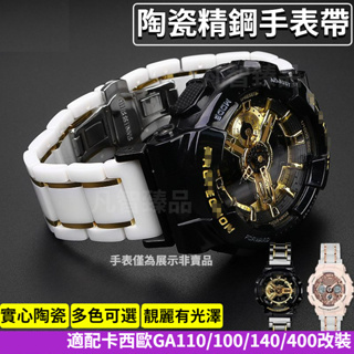 G-SHOCK GA-110｜優惠推薦- 蝦皮購物- 2023年11月