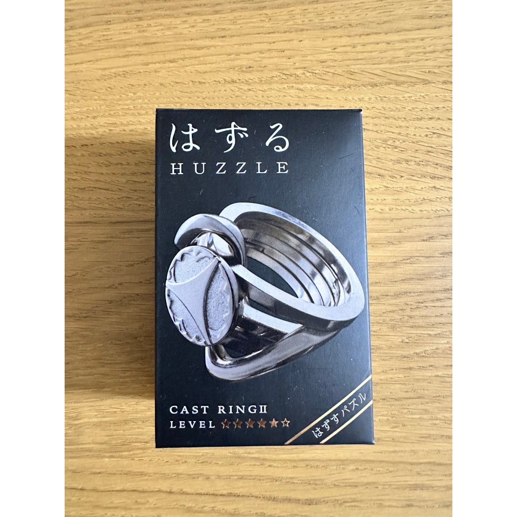 huzzle 魔金 益智解謎玩具 腦攻 RingII(輪) / Infinity(永) (二手) | 蝦皮購物
