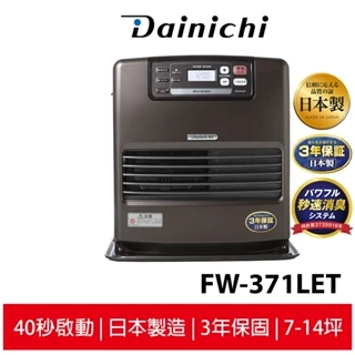 Dainichi大日煤油暖爐｜優惠推薦- 蝦皮購物- 2024年5月
