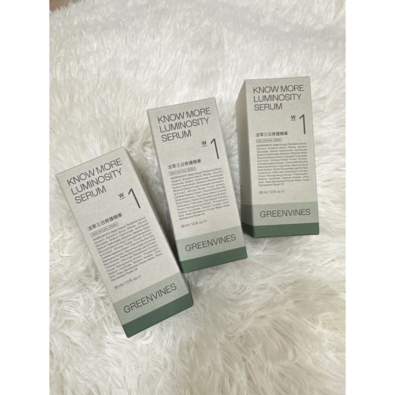 ⭐️「附電子發票」GREENVINES 綠藤生機 活萃三日修護精華 30ml/50ml | 蝦皮購物
