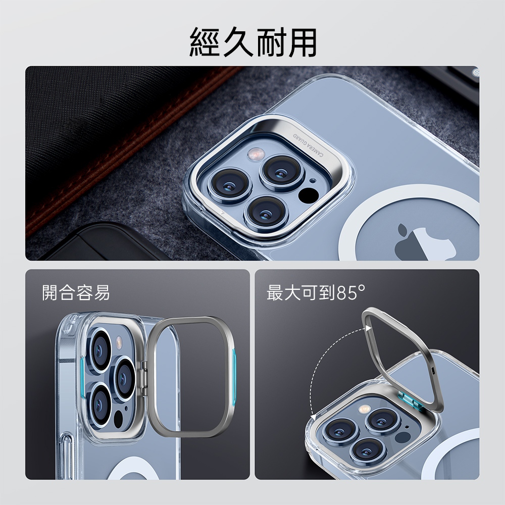 ESR 億色 巧匯系列 iPhone 13 Pro Max 6.7 吋 (2021) Halolock磁電空間 鏡頭支架款手機殼, 透明