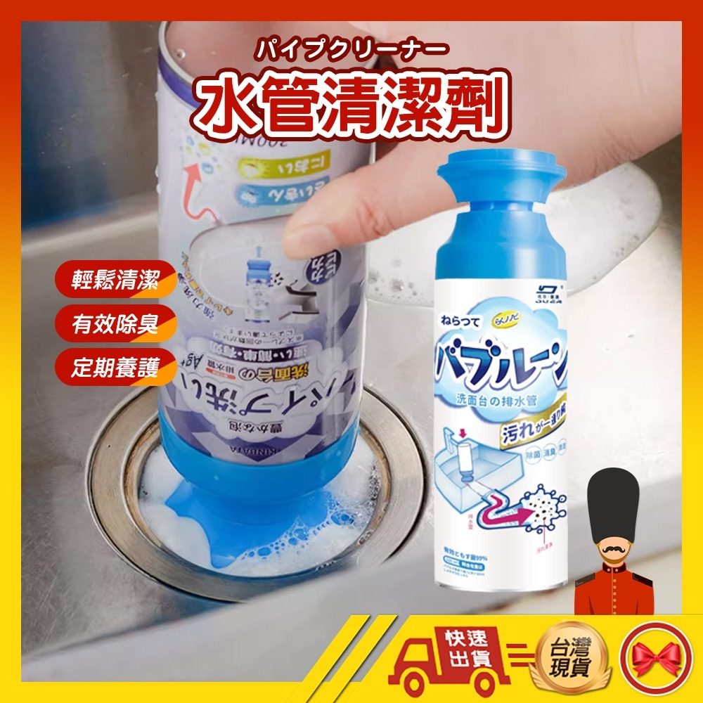 らくハピ マッハ泡バブルーン 洗面台の排水管 洗面台の洗浄剤 [200ML]