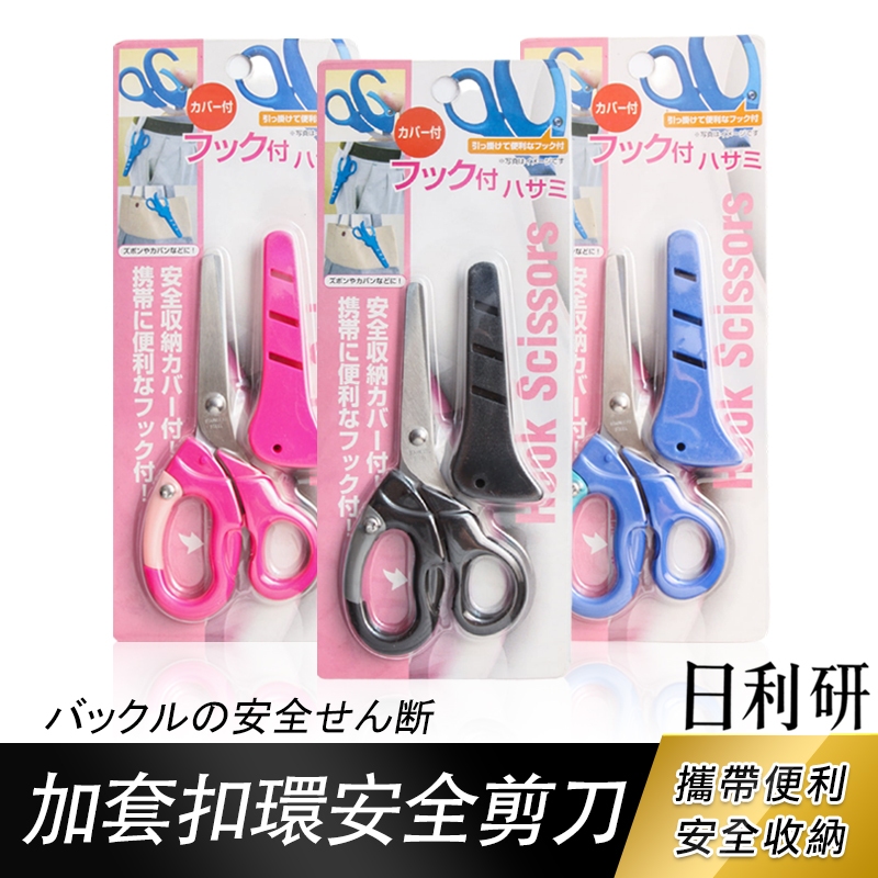 Spring Aided Scissors - Left-handed