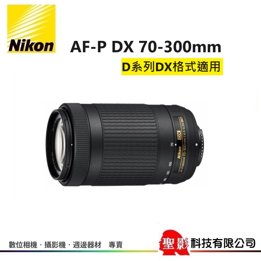 Nikon 鏡頭AF-P｜優惠推薦- 蝦皮購物- 2024年3月