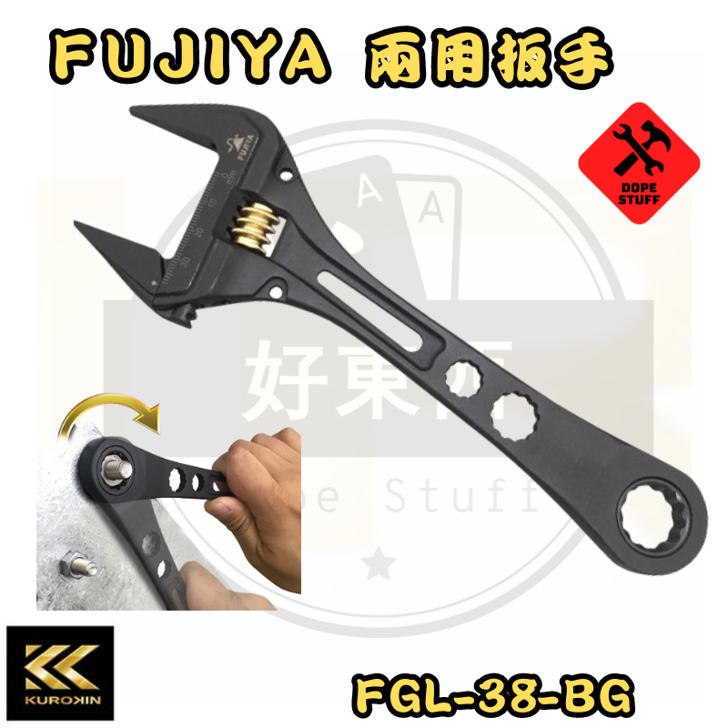 Fujiya Kurokin Adjustable Monkey Wrench FGL-38-BG