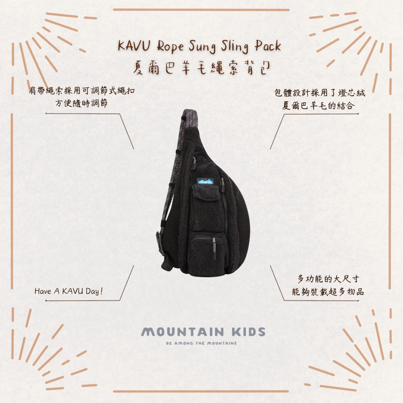 Kavu pack sale