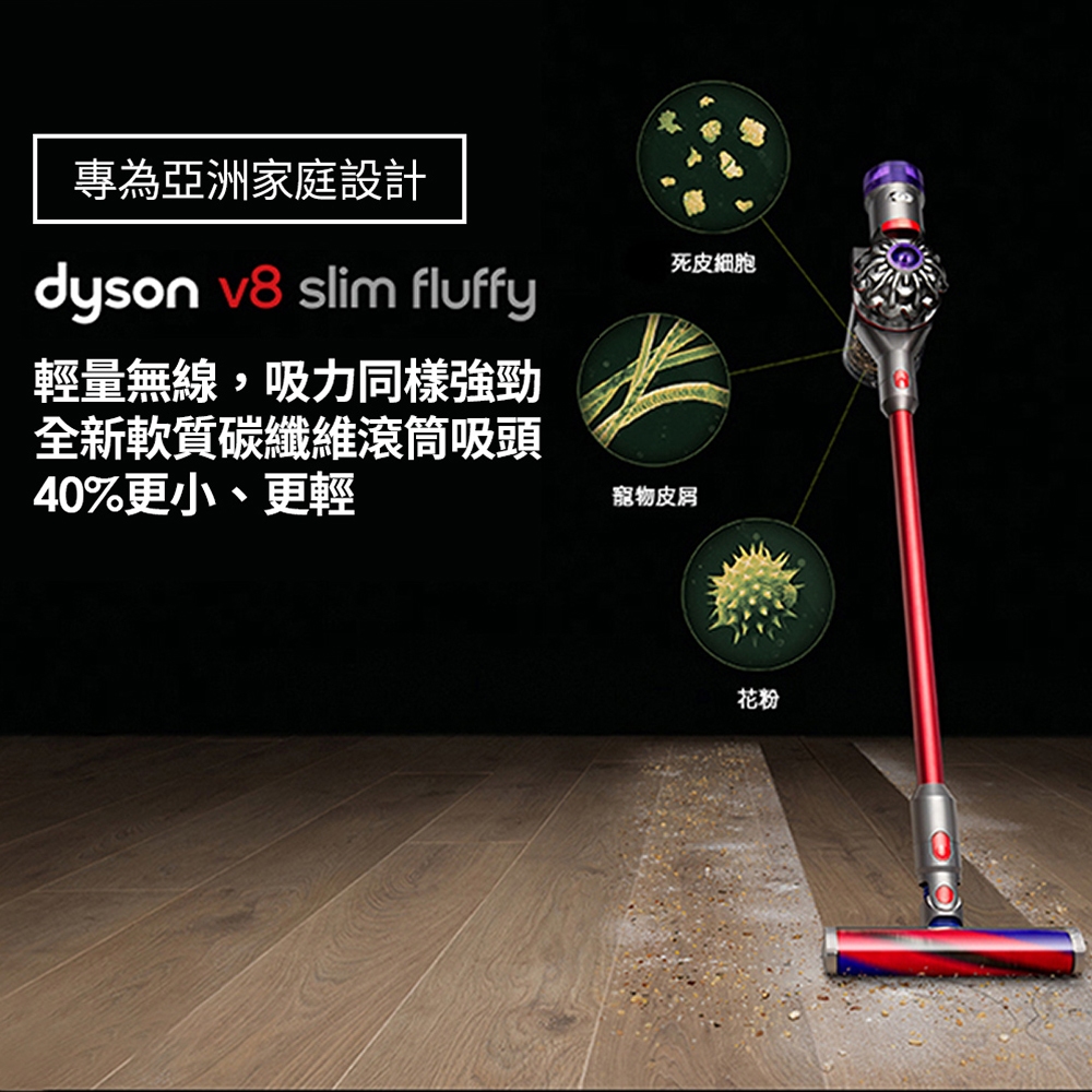 値下げ］箱あり dyson SV10 FF3 v8 fluffy-