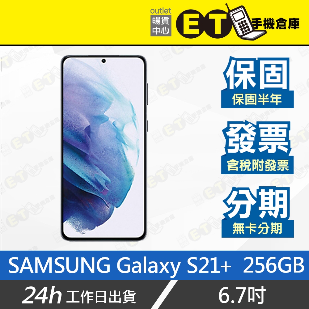 【新品未使用品】Samsung GALAXY S21 5G