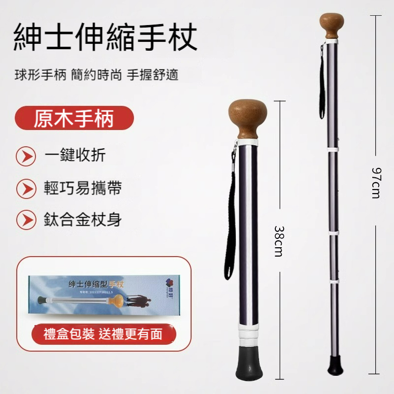 【台灣出貨🔥老人手杖 登山杖 超輕便攜式四節伸縮拐杖】戶外徒步 兩用登山手杖 摺叠 可調節 拐棍 便攜健走杖 | 蝦皮購物