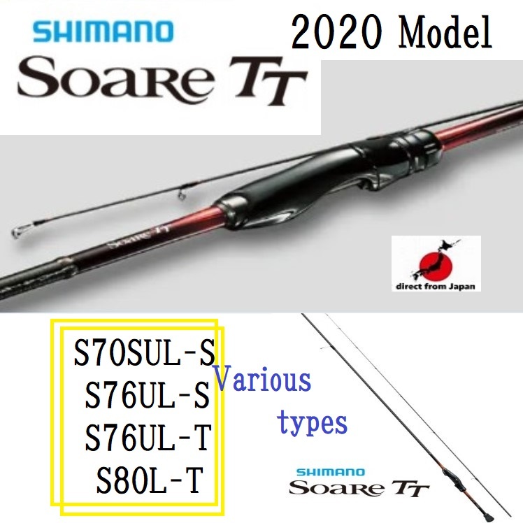 パーティを彩るご馳走や 0002 S76UL-T 20 SHIMANOソアレTT 『パーツ