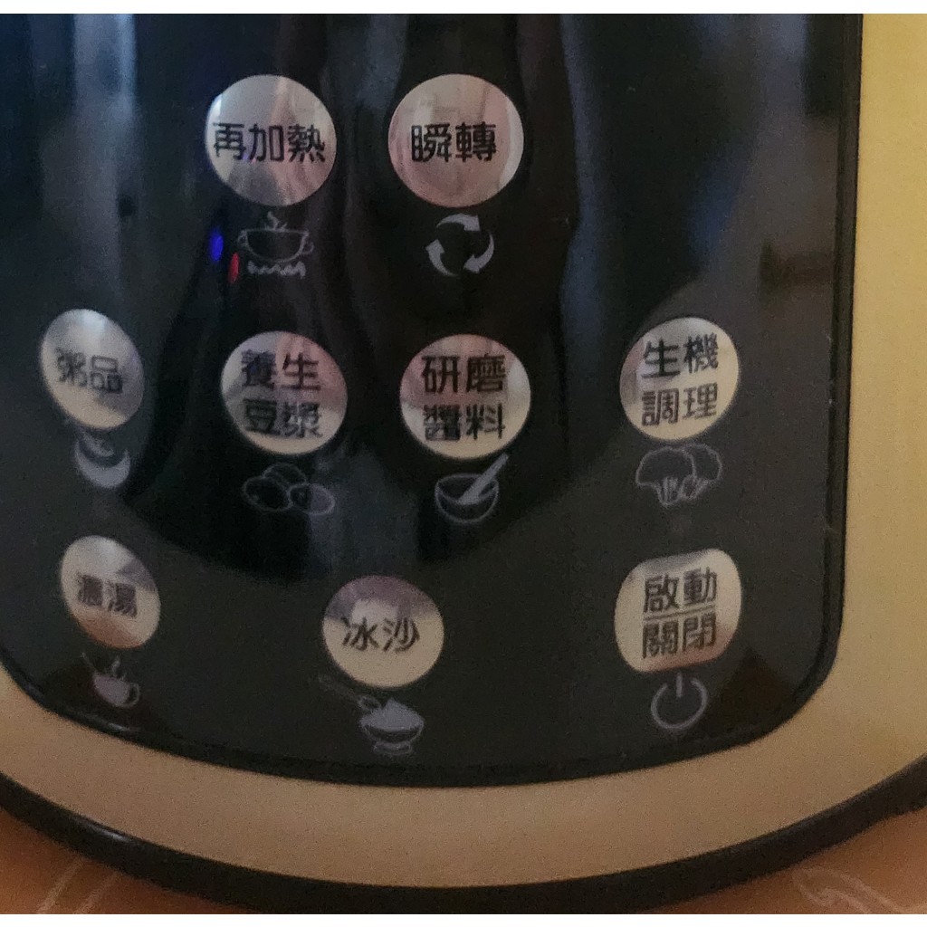鍋寶COOK POWER全營養多功能自動調理機/ 果汁機/ 冰沙機/ 豆漿機/ 濃湯機/ 生機調理JVE-1757 | 蝦皮購物 鍋寶COOK POWER全營養多功能自動調理機/ 果汁機/ 冰沙機/ 豆漿機/ 濃湯機/ 生機調理JVE-1757 | 蝦皮購物