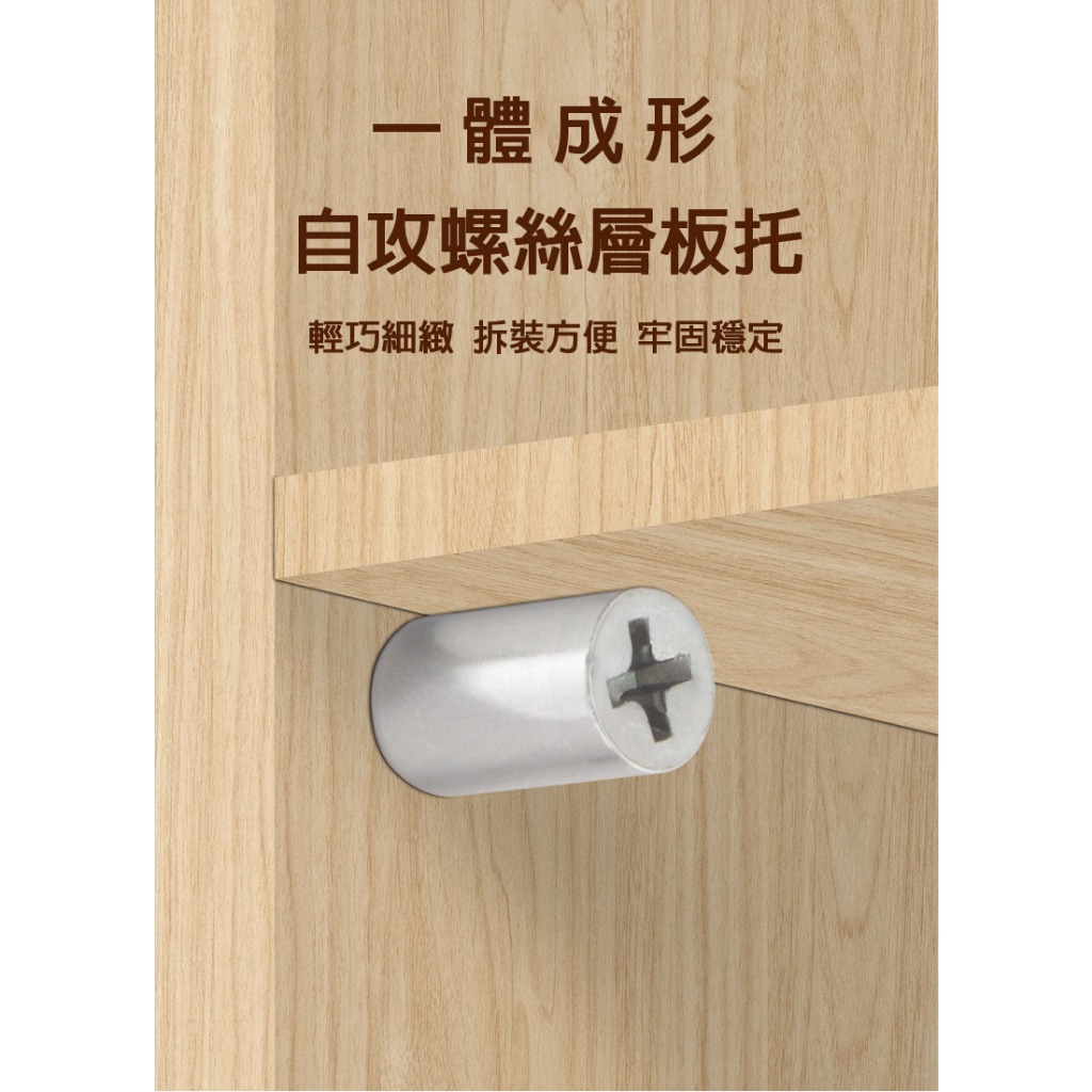『Easy五金』含稅價 隔板粒 層板托 自攻螺絲 直接鎖 玻璃隔板 活格 活隔 層板粒 層板珠 玻璃層板 格粒 | 蝦皮購物