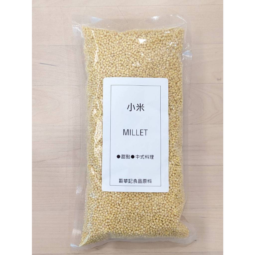 小米 MILLET - 300g / 600g 【 穀華記食品原料 】 | 蝦皮購物