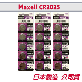 Maxell優惠推薦－2023年11月｜蝦皮購物台灣