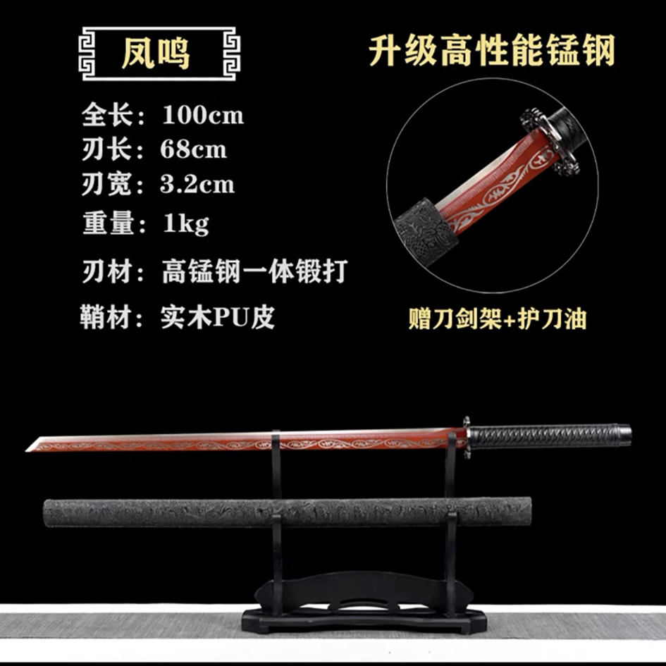 台灣現貨】龍泉刀劍劍刀劍長劍寶劍唐橫刀鎮宅劍錳鋼一體刀未開刃 台灣現貨】龍泉刀劍劍刀劍長劍寶劍唐橫刀鎮宅劍錳鋼一體刀未開刃