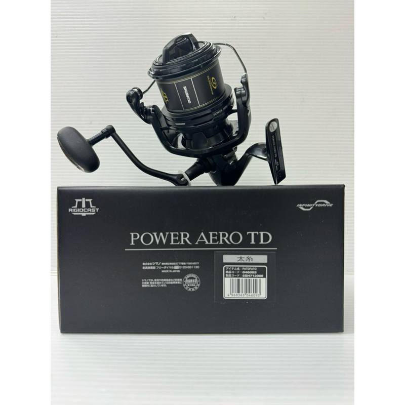 Shimano 23 パワーエアロ TD 極太 高価 PEライン3号付き