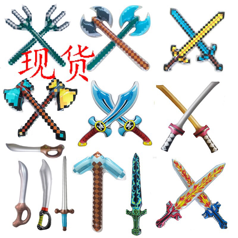 [台灣現貨]Minecraft格子劍 斧頭 充氣武器 我的世界 斧頭 大鎚 創世神 麥塊 馬賽克劍斧 鑽石劍 藍鎬 | 蝦皮購物