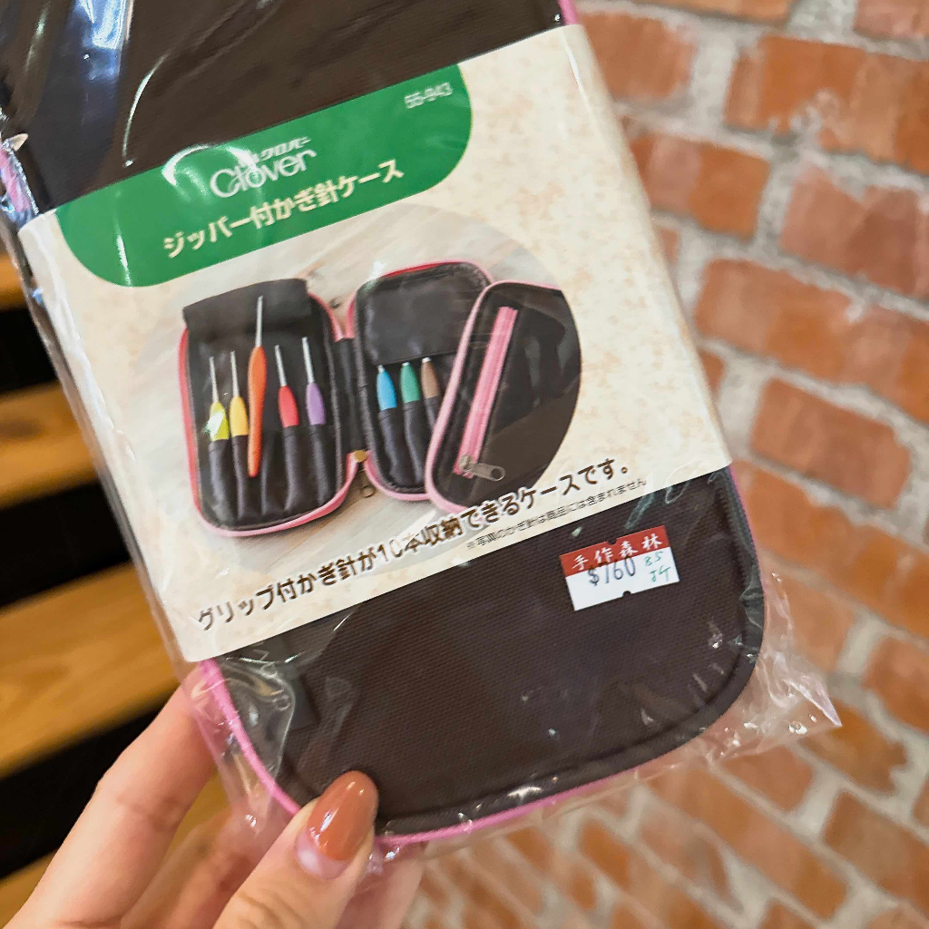 Clover Crochet zipper case 55-943 (japan import) : : Home