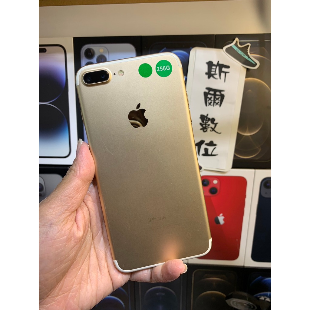 iPhone 7 Plus 256GB｜優惠推薦- 蝦皮購物- 2023年12月