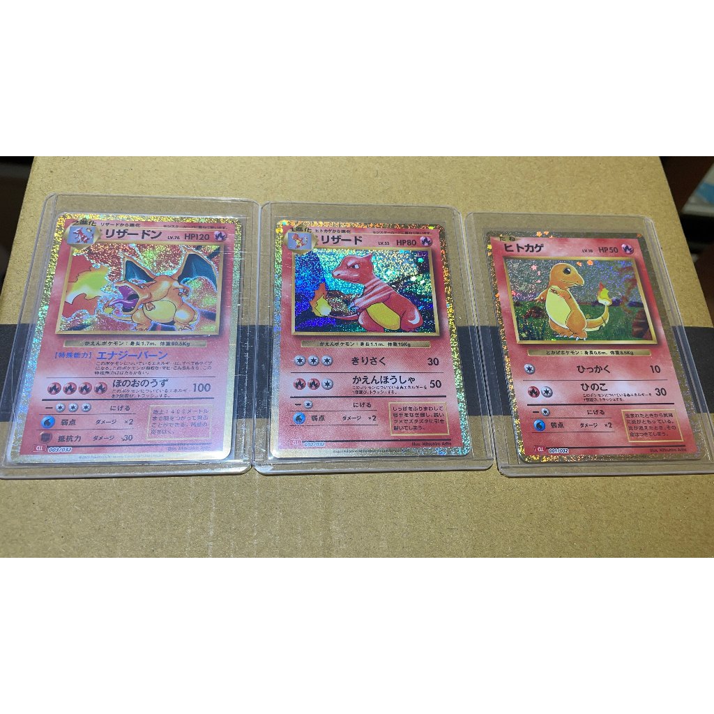 [全新]日版Classic 噴火龍進化鍊 Charizard evolution chain一組 003/032 CLL | 蝦皮購物