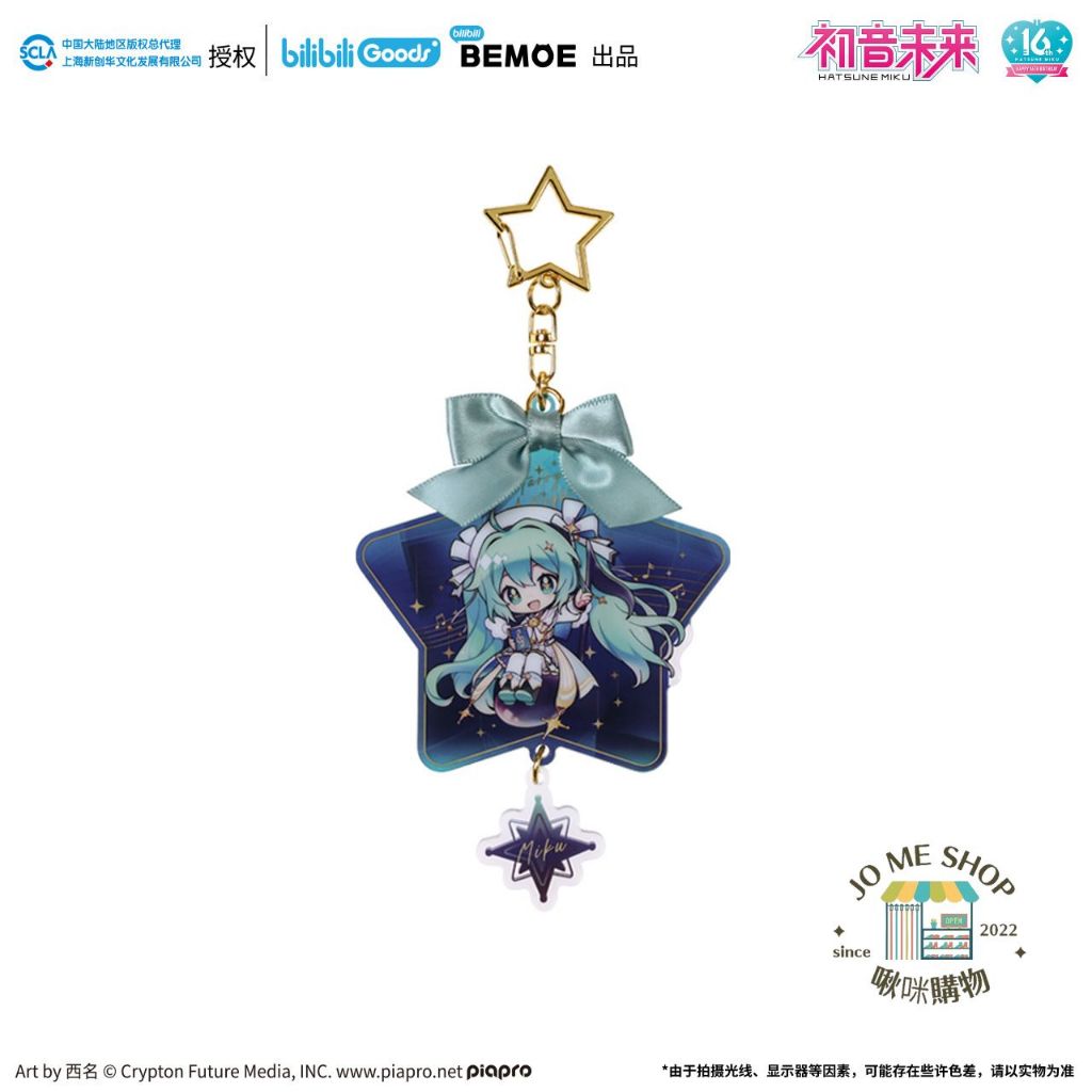 現貨禮物👘 BEMOE B站萌盒bilibili Miku 初音未來星祈之夜壓克力