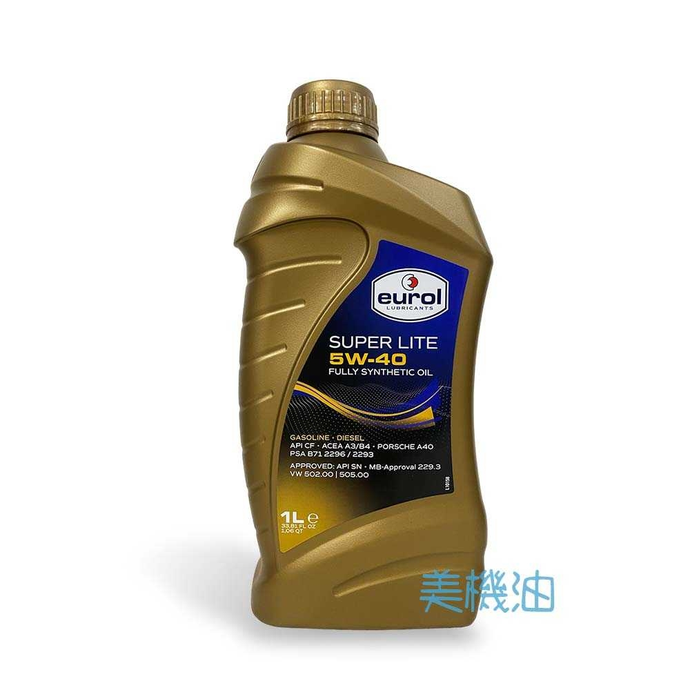 【美機油】 EUROL Super Lite 5W40 全合成 機油 汽油引擎 SN A3/B4 VW 502 505 | 蝦皮購物