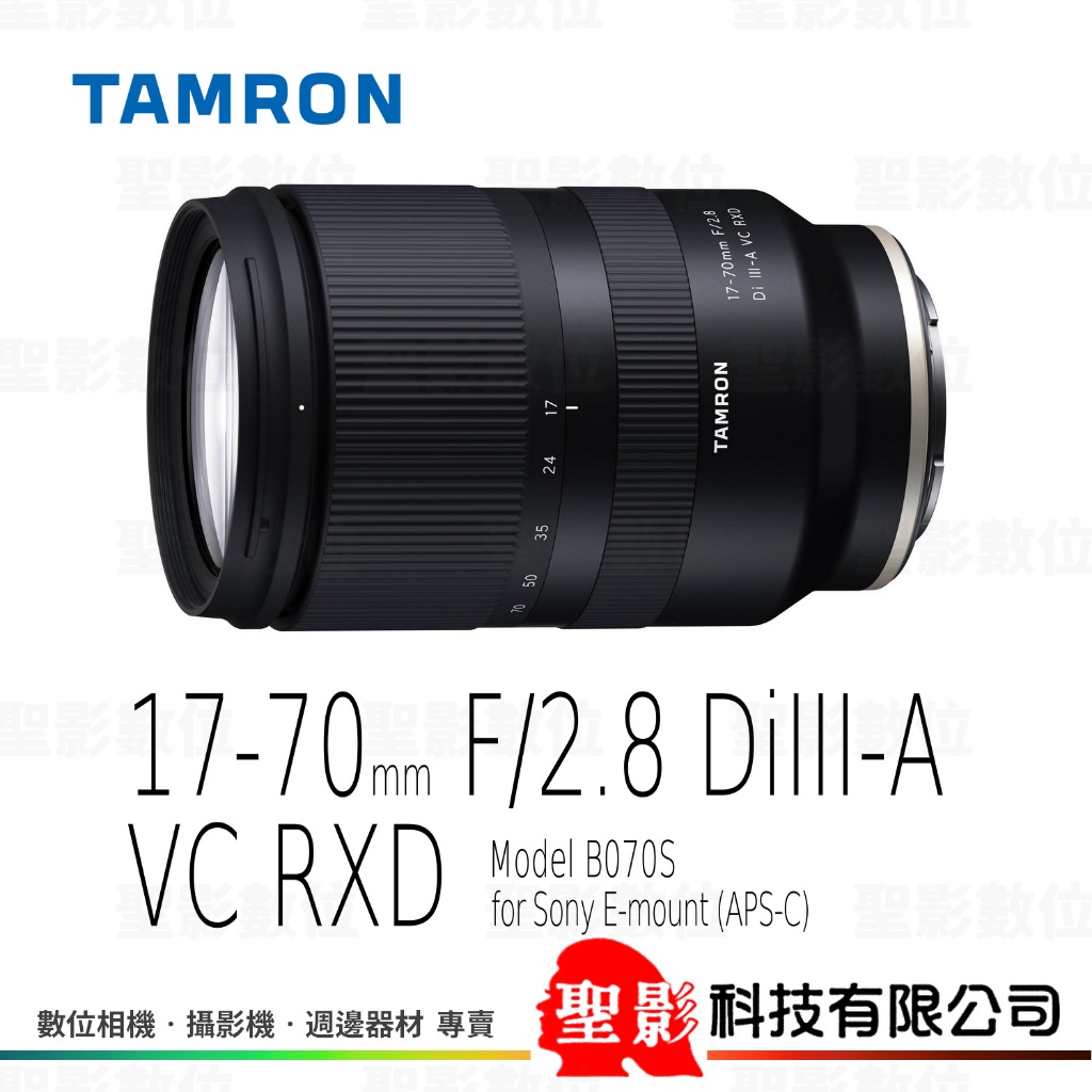 タムロン【美品】タムロン17-70mm F2.8 DiIII-AVC RXD B070S