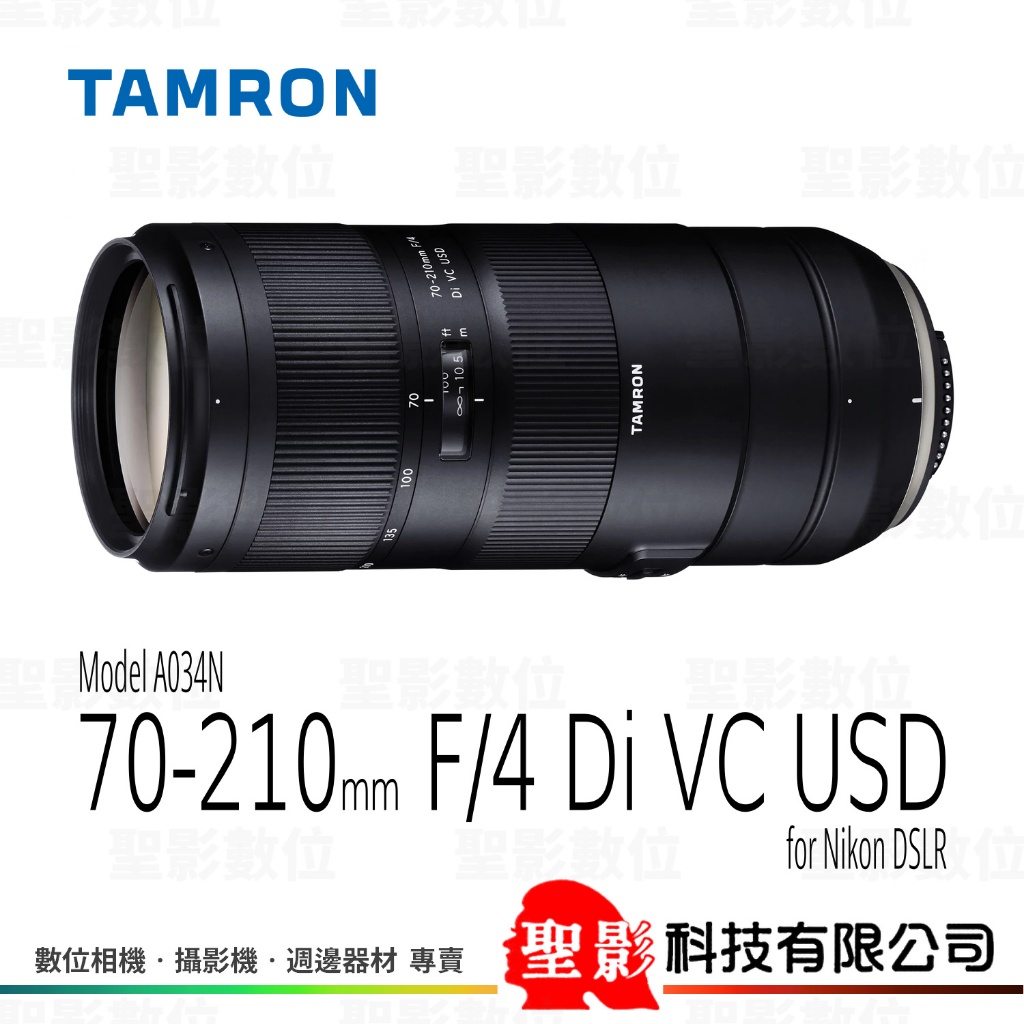 TAMRON 70-210mm F4 Di VC USD（A034）Nikon F接環全片幅單眼用公司貨
