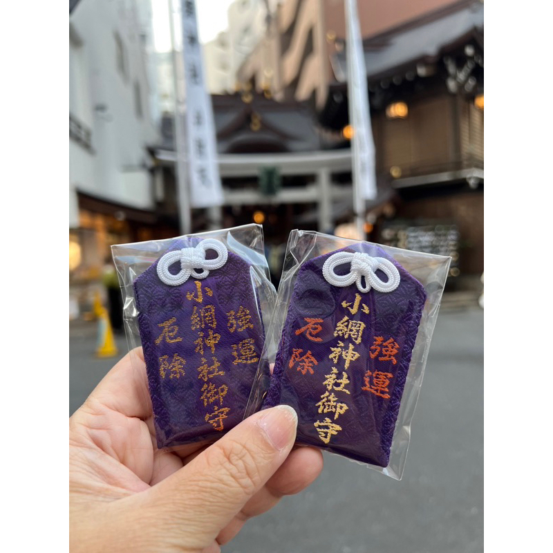 最強のパワースポット 小網神社 茶水晶腕輪御守12mm 中サイズ