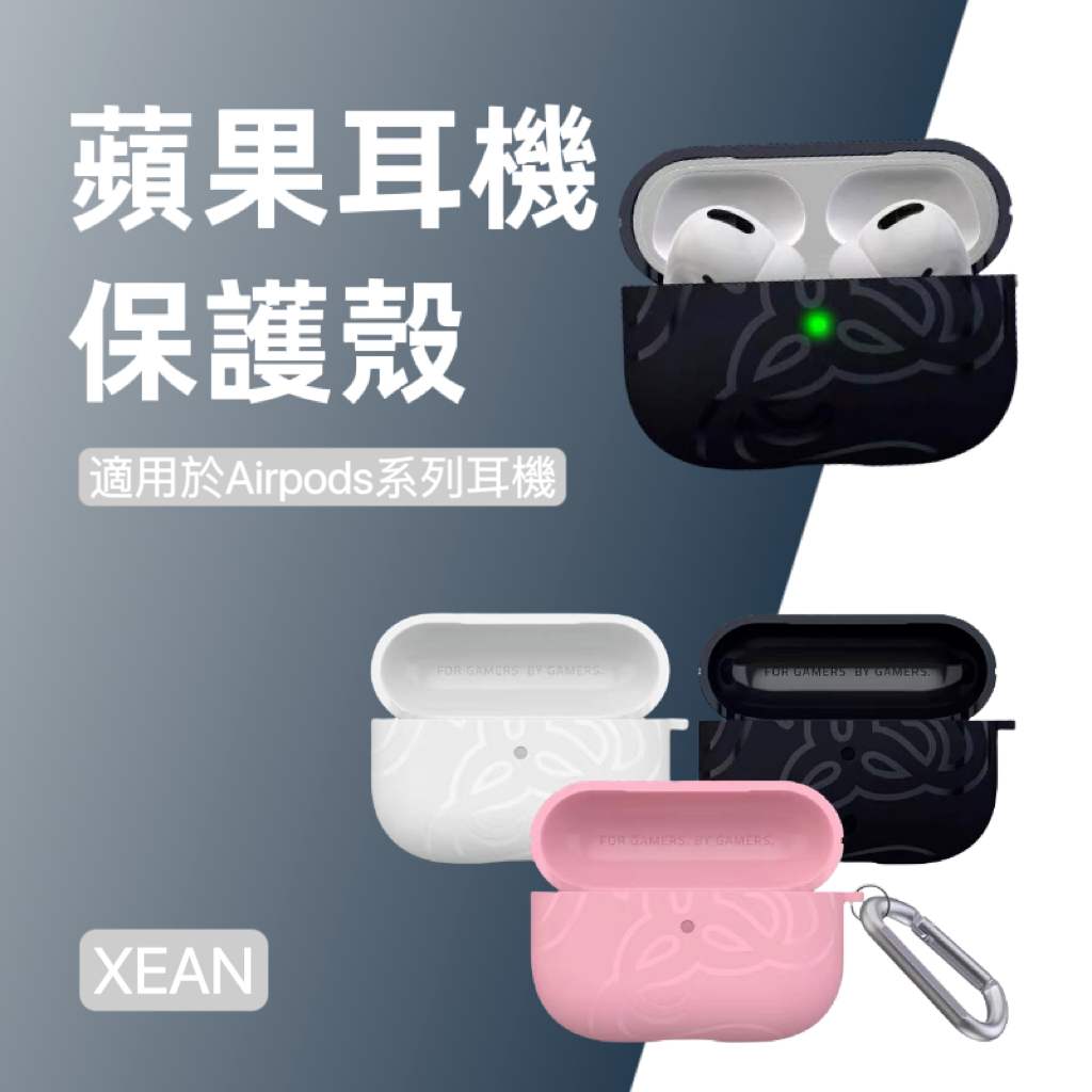 Razer THS Case for AirPods Pro - Mercury