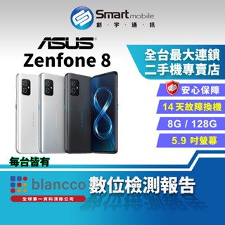 ASUS ZenFone 8｜優惠推薦- 蝦皮購物- 2024年3月